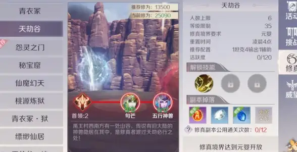 游戏攻略🎮新手指南 地下城与勇士天劫到底适合新手吗？