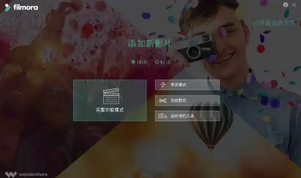 视频剪辑🎬揭秘实用视频编辑技巧，让你的作品更具专业感