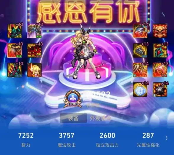 想第一时间获取DNF手游动态？这款助手APP资讯攻略全都有，你还在等什么？