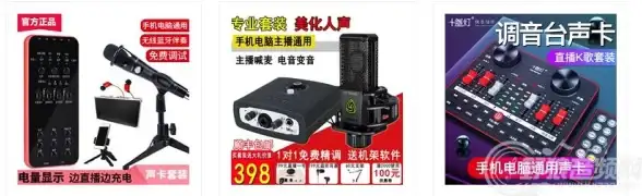 魔音变声器青春版，谁不想体验这款老少皆宜的掌上变声神器？