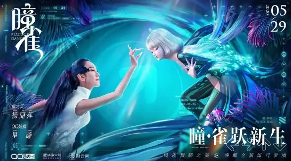 QQ空间🔑解锁QQ空间，体验更多有趣内容