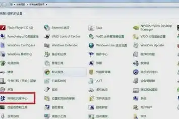 无线网络 装机高手详解笔记本电脑无线网卡常见故障及修复方法