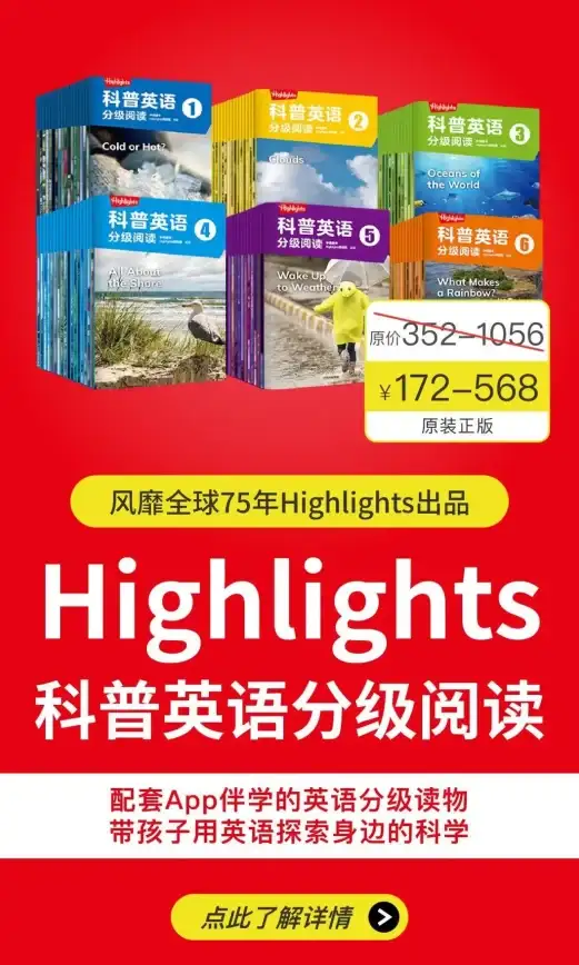 孩子成绩如何快速提升？云成绩APP不仅提供分数查询，更有同步练习与提分攻略助力学习！