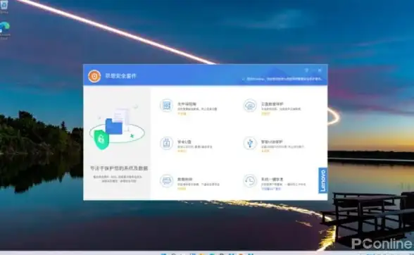 BIOS设置🔒防护—一步步教你如何开启与关闭BIOS防病毒保护