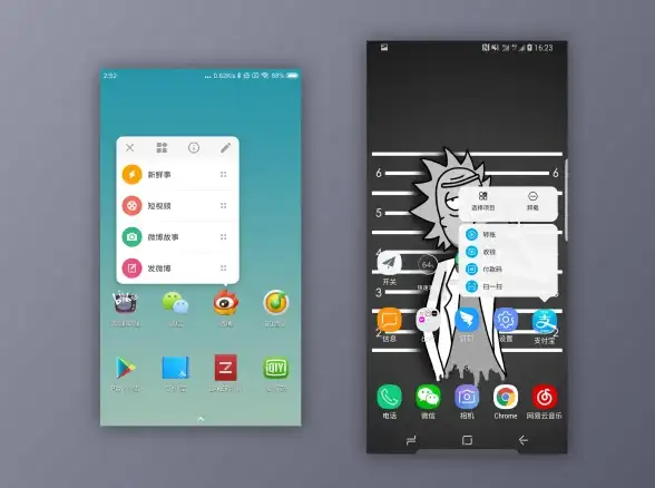 想一键更换微信图标？试试Nova Launcher，连颜色形状都能自定义！
