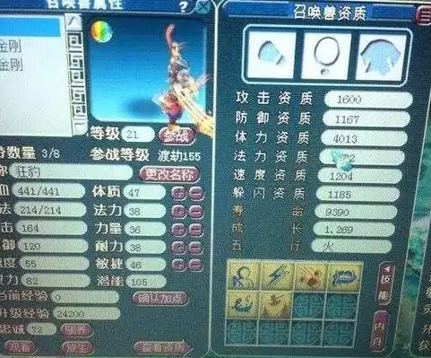 生活💼职业分析 梦幻西游三维版两种热门生活职业优劣深度解析