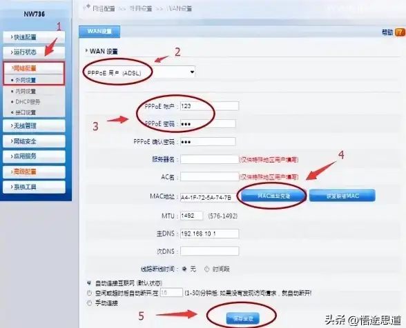 网络安全🔒路由器密码设置教程：新手也能轻松完成的详细操作指南