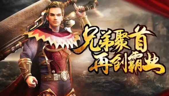 秘境探秘🔥高爆率揭秘🔥烈火雷霆转生神殿深度解析