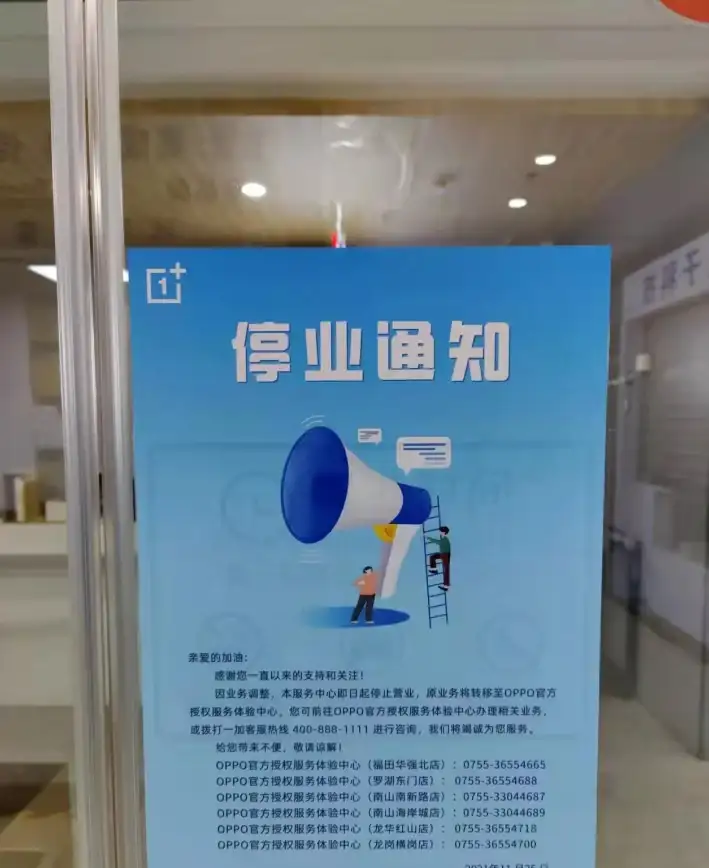 实用技巧📱OPPO手机用户必看：关闭高清显示的详细操作方法