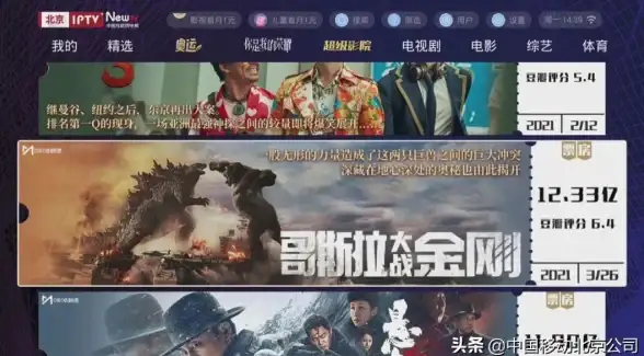 想在大屏免费追剧看电影？爱家影视APP满足你的所有需求！
