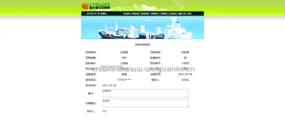 Web开发 JSP是什么？通俗易懂的讲解及实际应用场景解析