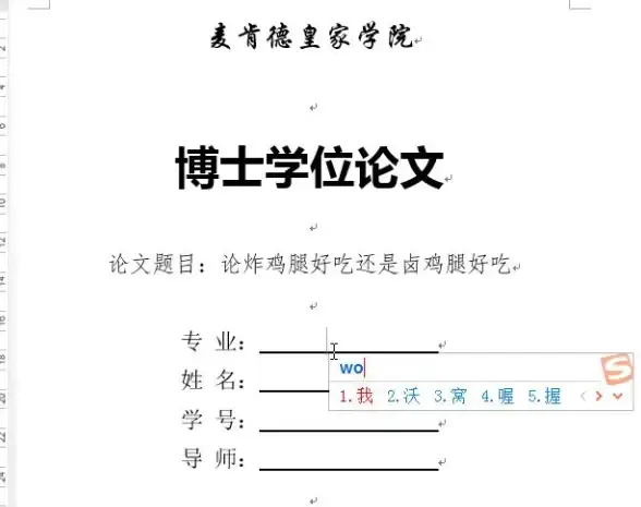 还在为考试词汇发愁？试试新东方乐词APP，中考高考四六级词汇一网打尽！