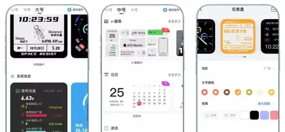 想要兼具2.0和3.0优点的美化效果？这款APP让你轻松实现！