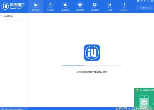想要个性铃声和高效备份？爱思助手安卓专属神器，你的需求它都能满足！