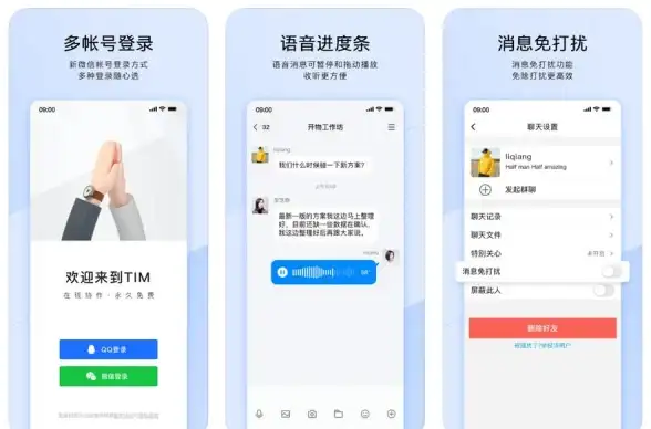 还在手动设置手机？试试Autotask软件，一键自动化你的安卓任务！