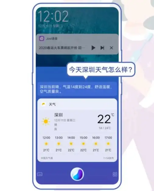 想提升抢票成功率？试试极速抢票助手的自动抢票神器！