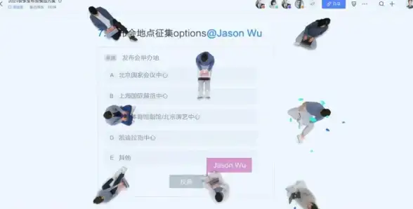想要一站式解决办公需求？飞书让你轻松搞定文档、会议与目标管理！