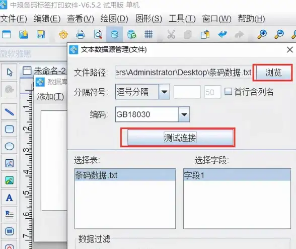 PDF编辑技巧｜轻松修改PDF文件内容的详细操作指南
