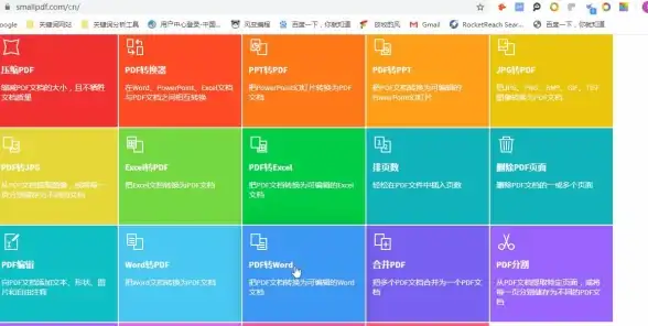PDF编辑技巧｜轻松修改PDF文件内容的详细操作指南