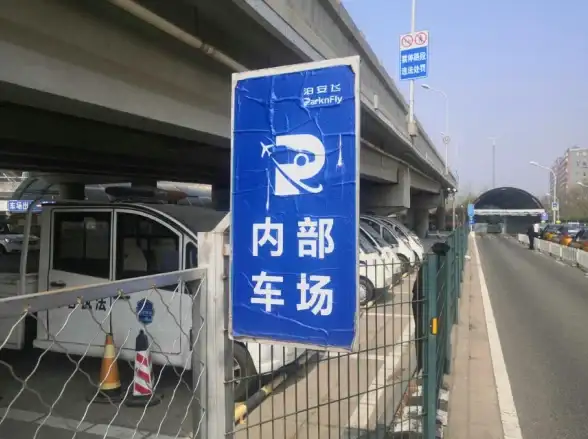 还在为找车位发愁？淘车位停车APP一键解决您的停车难题！