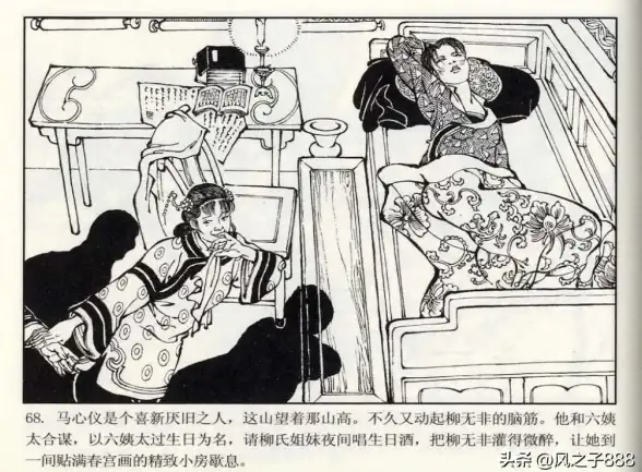 角色攻略🚩强力阵容推荐与终极组合指南丨绘梦江湖必备秘籍