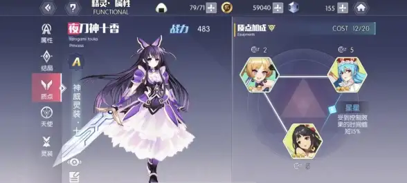 攻略🔥约战精灵再临质点系统深度实用技巧分享