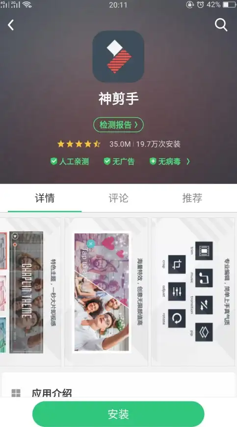 还在为分享内容发愁？试试这款超给力的分享助手APP！