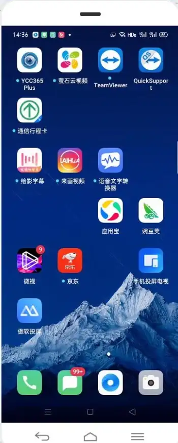 投屏教程📱新手指南｜手机一键投屏到电视，超详细图文步骤轻松上手