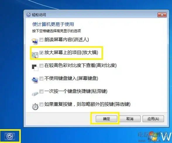 登录技巧💻Win11系统电脑登录方法详解