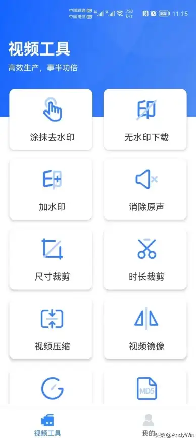 剪辑神器🎬视频编辑软件：轻松操作与炫酷特效助你打造专业级影片