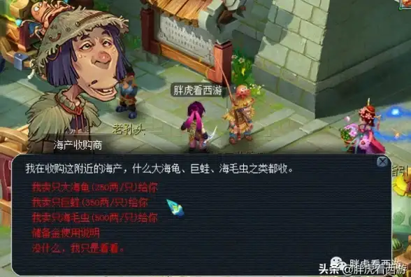 攻略指南🔥原始传奇中专属NPC砸武器位置详解教学