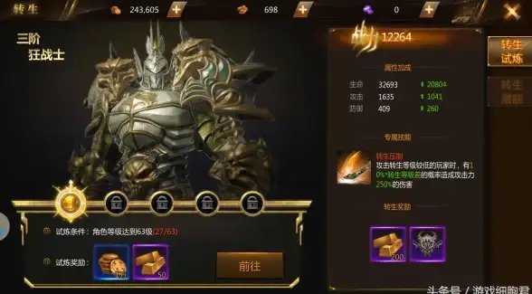 手游推荐🎮最新手机游戏排行榜：热门畅销佳作全收录