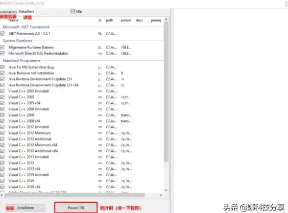 dll教程🖥文件管理 电脑新手必看：dll文件打开方式与实用技巧详解