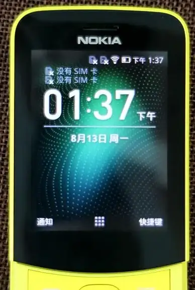 想要高效解答问题+轻松获取资讯？为什么不用香蕉浏览器APP试试？