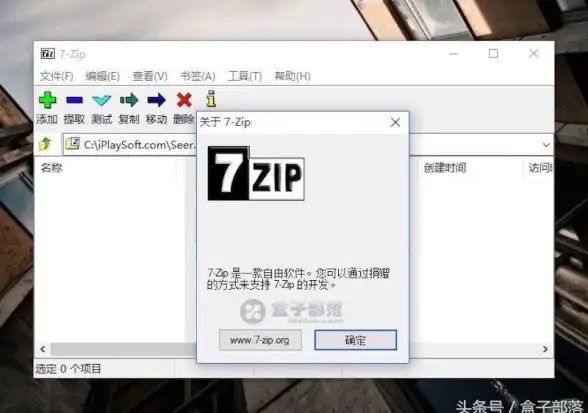 7zip解压缩软件难道不是管理音视频文件的高效神器？