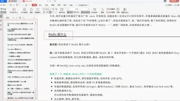 编程🚀PHP手册：系统梳理PHP语言功能与实践指南