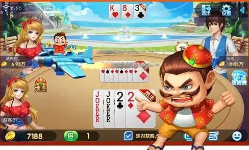 斗地主🎮挑战极限思维，QQ游戏斗地主带你领略经典乐趣