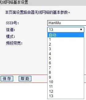 网络设置 路由器网址指南：轻松配置与高效管理家庭网络