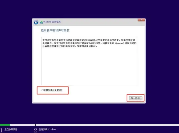 激活优势✨Win11永久激活对用户体验的积极影响
