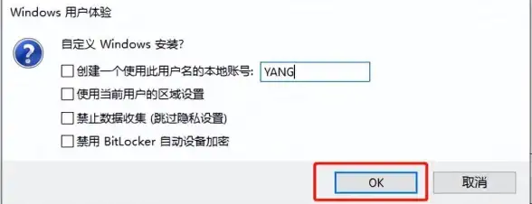 激活优势✨Win11永久激活对用户体验的积极影响