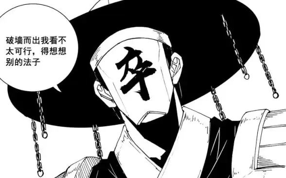 角色成长🔥剑灵2全面提升战力攻略与高效资源收集秘籍解析