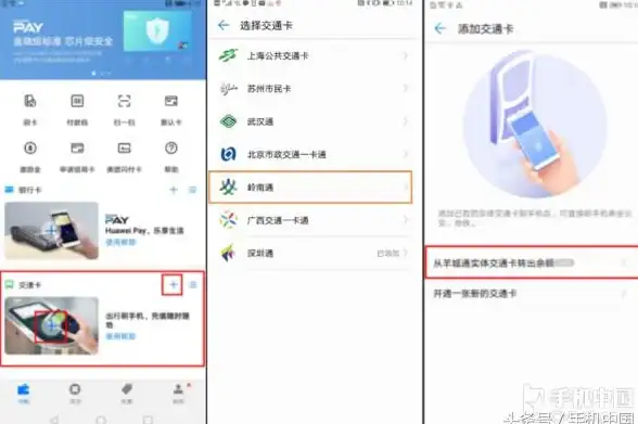 NFC入口指南📱教你轻松找到手机NFC功能入口
