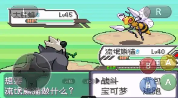 稀有✨宝可梦对决 超级精灵球超闪与神龙谁更珍稀？