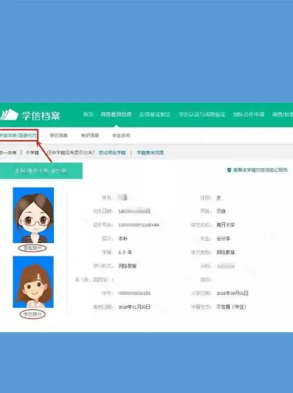 苹果查询🔍苹果官网查询流程详解：轻松获取官方信息指南