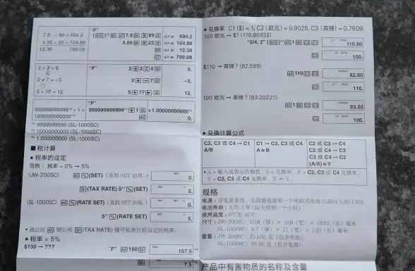 想要一款精准又强大的计算工具？卡西欧计算器APP不就是你的最佳选择吗？
