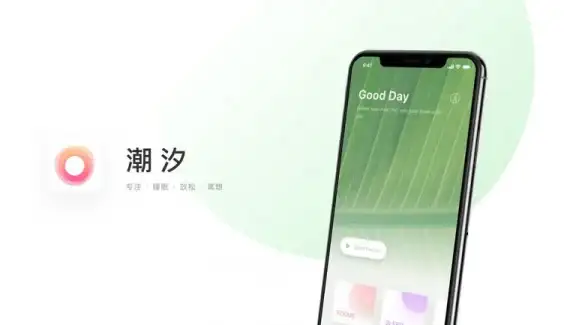 想要放松身心？潮汐APP的暖心冥想功能你体验了吗？
