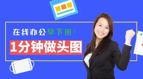 想快速完成专业设计？试试Fotor懒设计，一键解决你的烦恼！