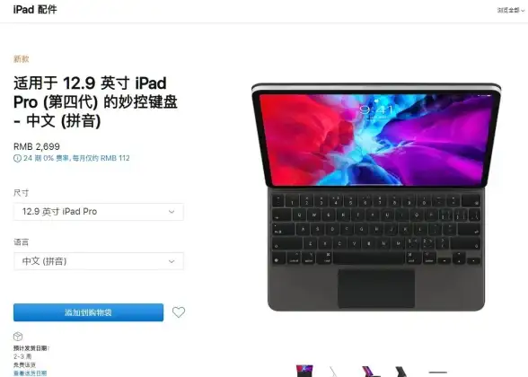 平板电脑精选📱选购指南：如何挑选一款值得推荐的平板电脑