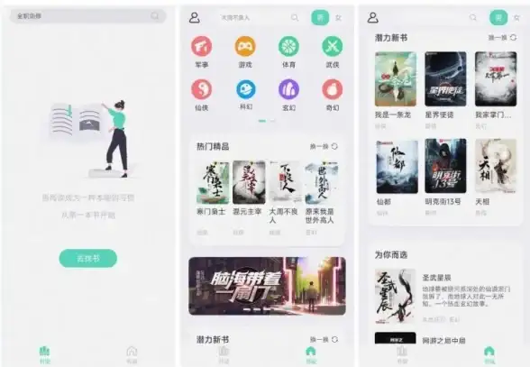 弹窗广告总打扰？李跳跳2.4复活版轻松屏蔽，畅快使用APP！