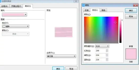 打印机设置📄新手指南：如何快速完成打印机添加与配置